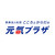 医療法人社団こころとからだの元氣プラザ