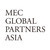 MECグローバルパートナーズアジア・ジャパン株式会社