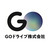 GOドライブ株式会社