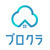 株式会社プロクラ
