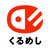 株式会社くるめし