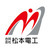 合同会社松本電工