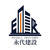 永代建設株式会社