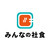 株式会社みんなの社食