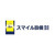 スマイル設備株式会社