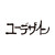 株式会社ユーデザイン
