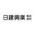 日建興業株式会社