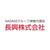 長興株式会社