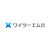 ワイツーエム株式会社