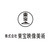 株式会社東宝映像美術