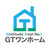 株式会社GTワンホーム