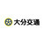 大分交通株式会社
