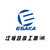 江坂設備工業株式会社