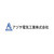 アヅサ電気工業株式会社