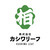 カシワリーフ株式会社
