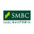 株式会社SMBCキャリアサポート