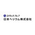 日本ヘリウム株式会社