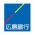 株式会社広島銀行