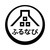 株式会社アイモバイル