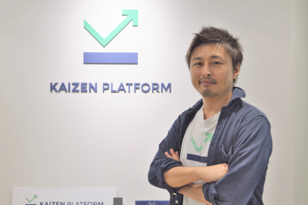 Kaizen Platform株式会社／須藤憲司氏