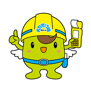 島根電工株式会社