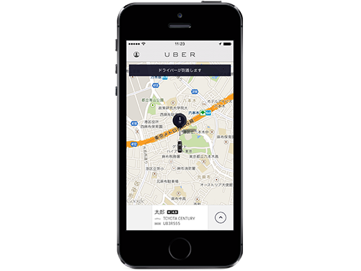 車が到着するまでの所要時間がひと目で分かります